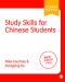 Study Skills for Chinese Students